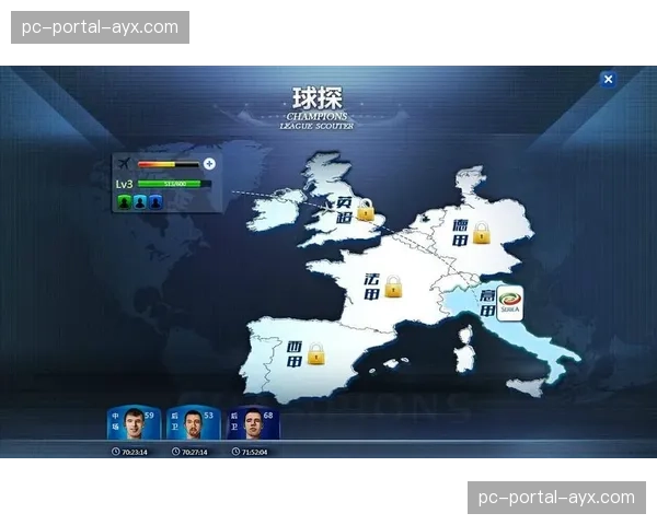 球探网络竞赛：大数据如何影响欧冠球队的建队策略